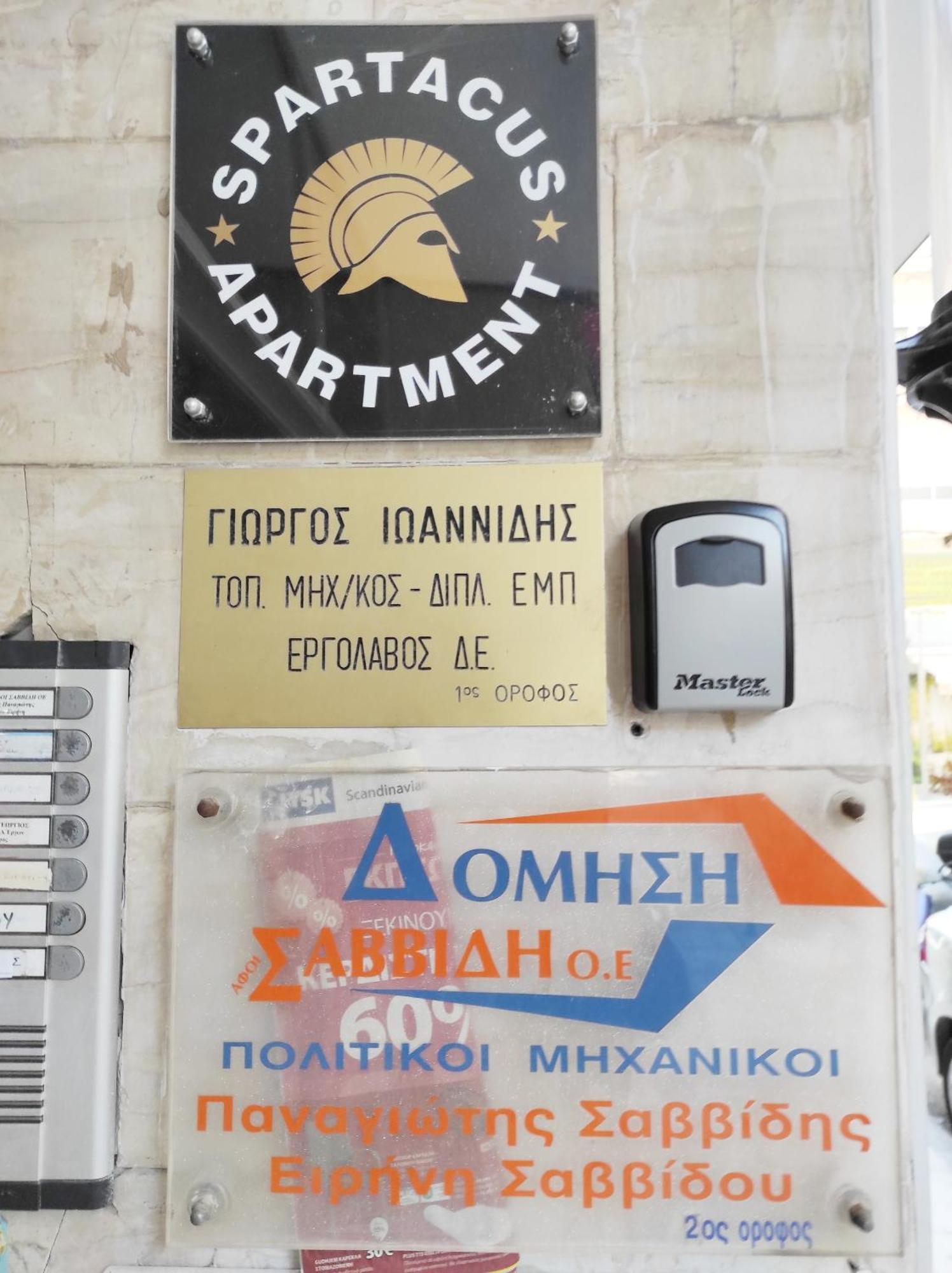 Spartacus Apartment 2 Александруполис Екстериор снимка